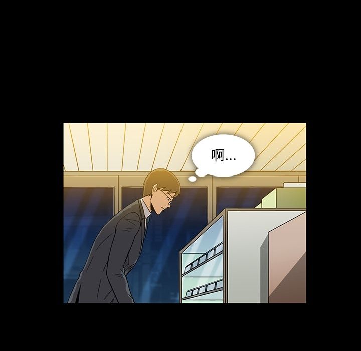 [Manhwa] Honey poison Love, big tits, OL#[103P]-12