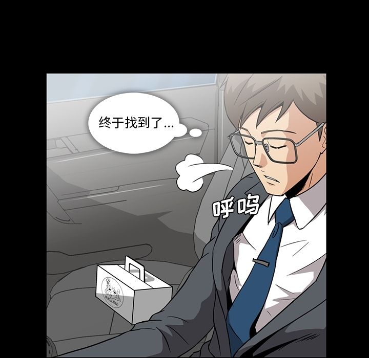 [Manhwa] Honey poison Love, big tits, OL#[103P]-13