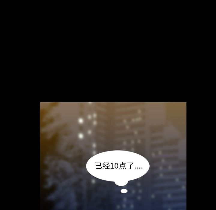 [Manhwa] Honey poison Love, big tits, OL#[103P]-14