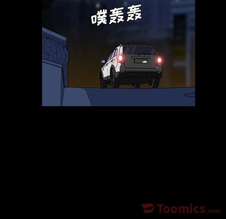 [Manhwa] Honey poison Love, big tits, OL#[103P]-15