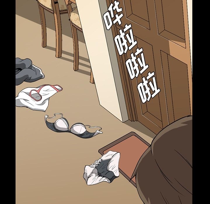 [Manhwa] Honey poison Love, big tits, OL#[103P]-18