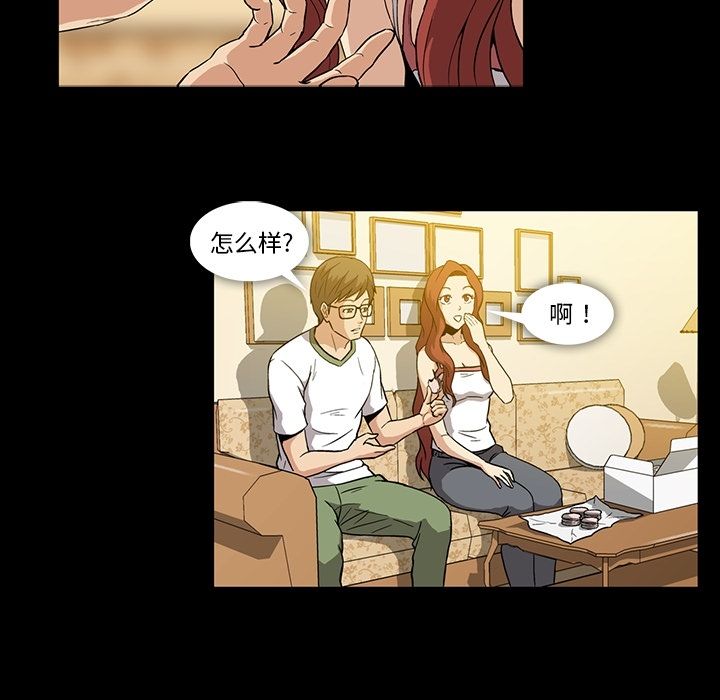 [Manhwa] Honey poison Love, big tits, OL#[103P]-2