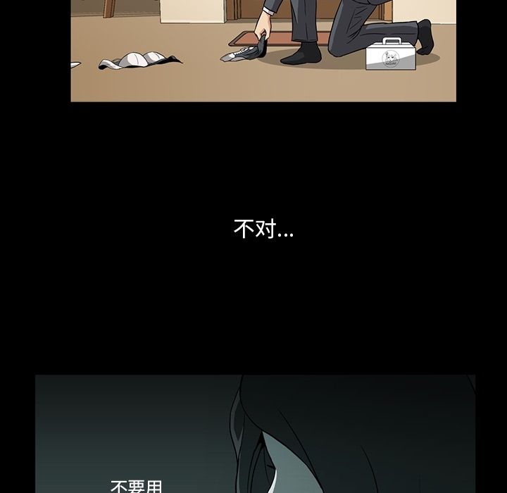 [Manhwa] Honey poison Love, big tits, OL#[103P]-21
