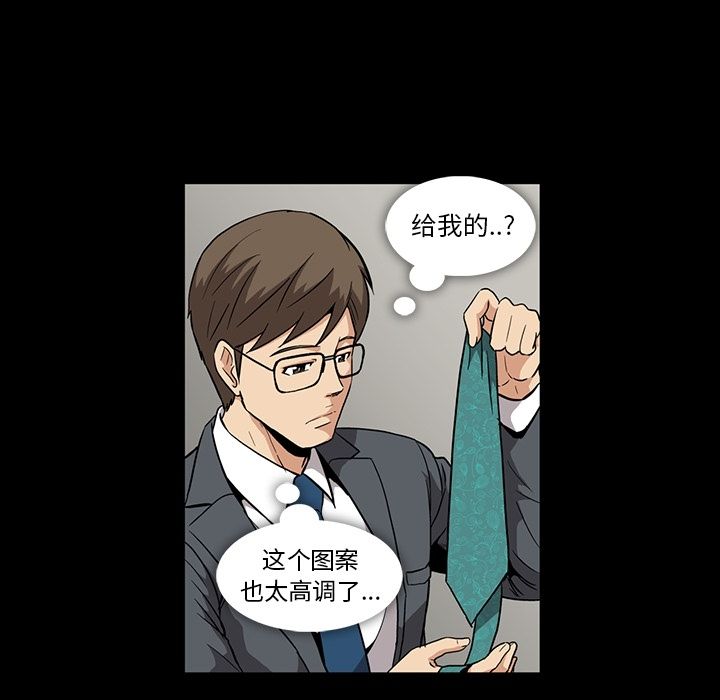 [Manhwa] Honey poison Love, big tits, OL#[103P]-25