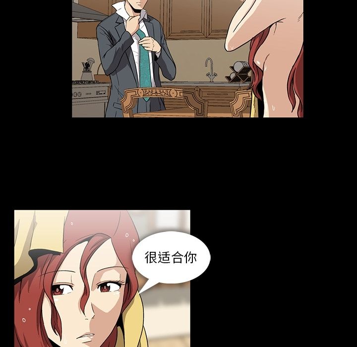 [Manhwa] Honey poison Love, big tits, OL#[103P]-29