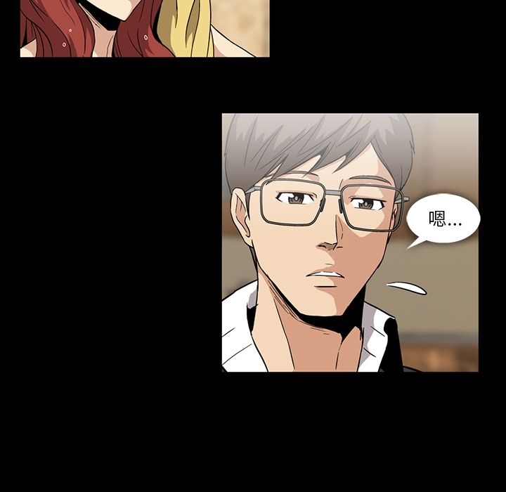 [Manhwa] Honey poison Love, big tits, OL#[103P]-30