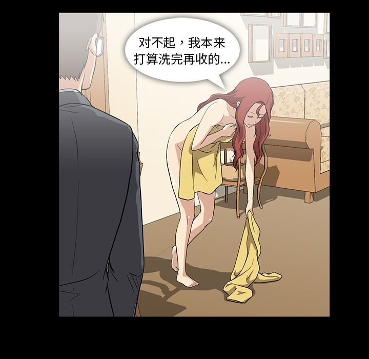 [Manhwa] Honey poison Love, big tits, OL#[103P]-31