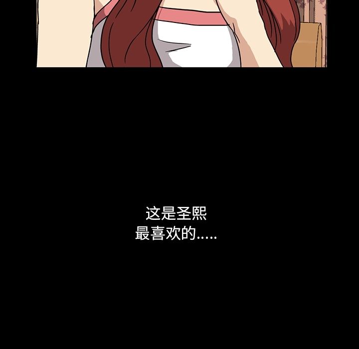 [Manhwa] Honey poison Love, big tits, OL#[103P]-4
