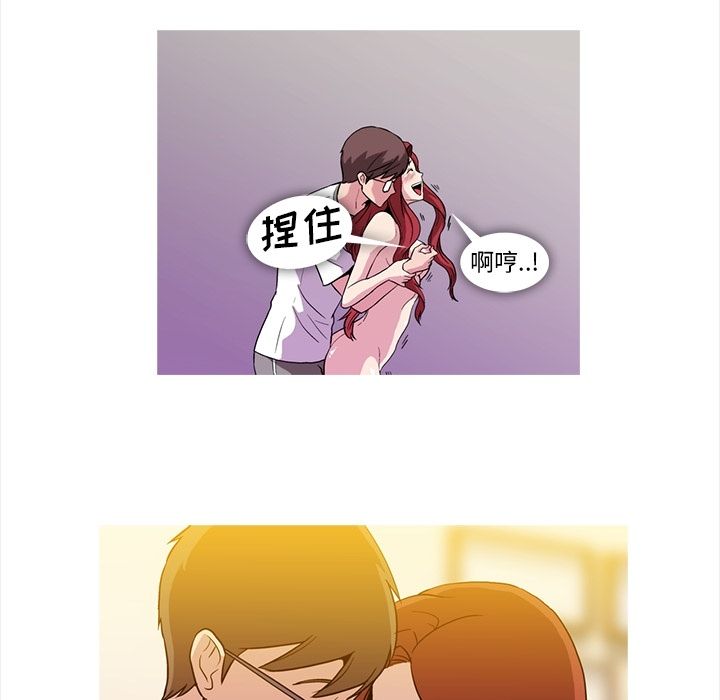 [Manhwa] Honey poison Love, big tits, OL#[103P]-45