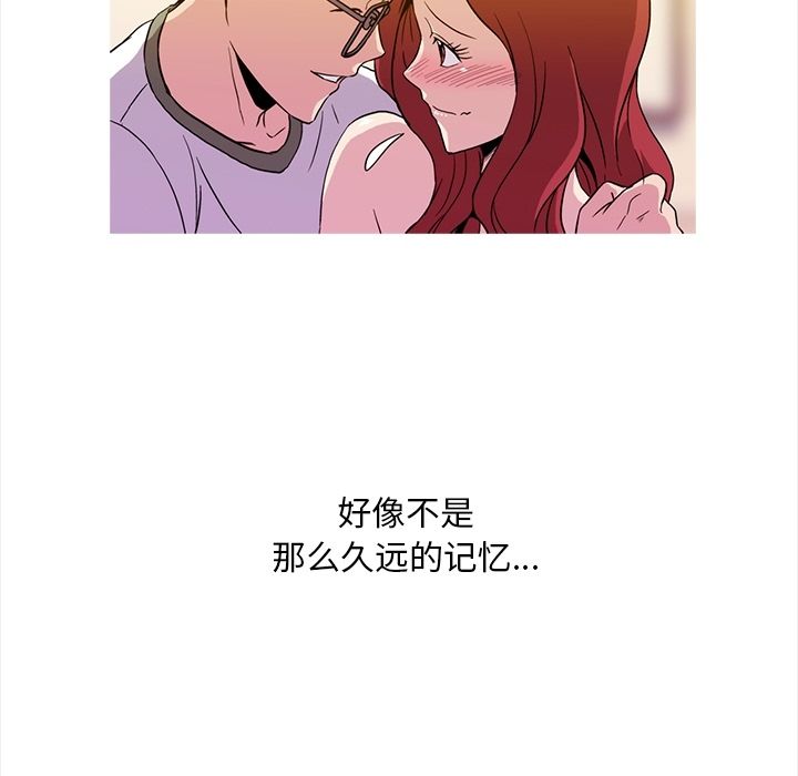 [Manhwa] Honey poison Love, big tits, OL#[103P]-46