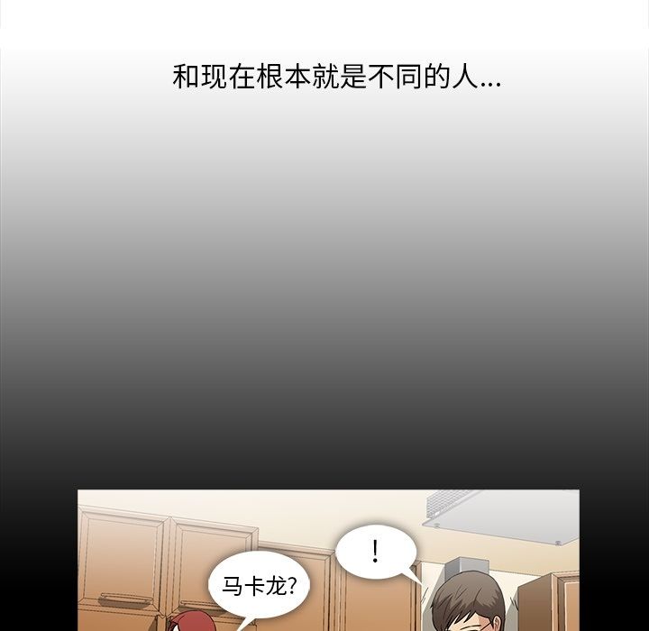 [Manhwa] Honey poison Love, big tits, OL#[103P]-49