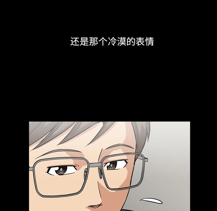[Manhwa] Honey poison Love, big tits, OL#[103P]-52