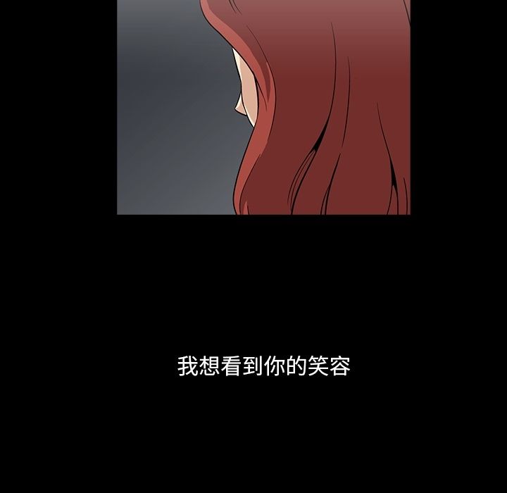 [Manhwa] Honey poison Love, big tits, OL#[103P]-54