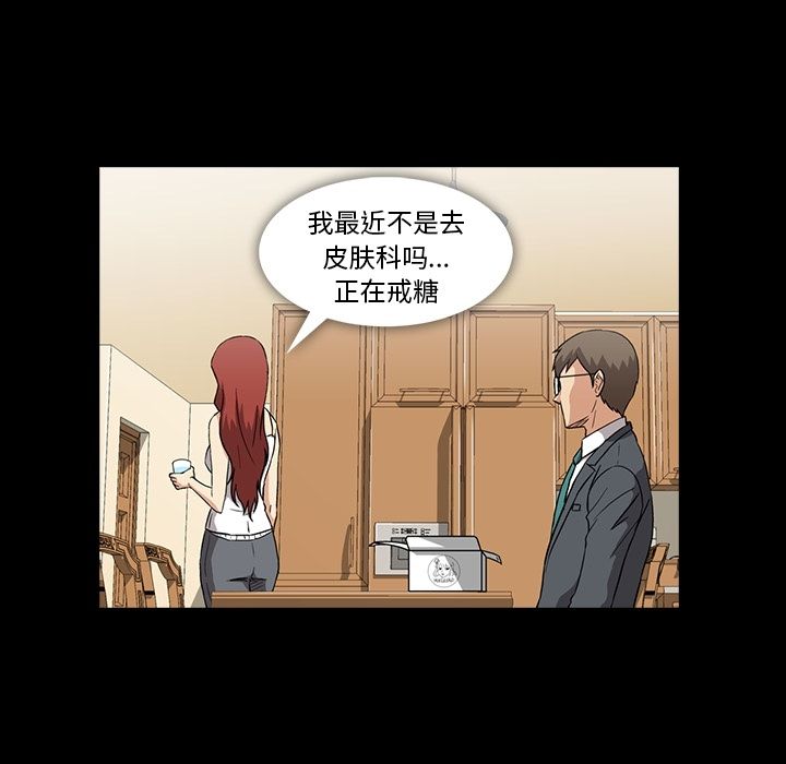 [Manhwa] Honey poison Love, big tits, OL#[103P]-55
