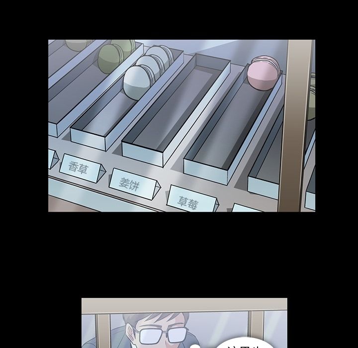 [Manhwa] Honey poison Love, big tits, OL#[103P]-6