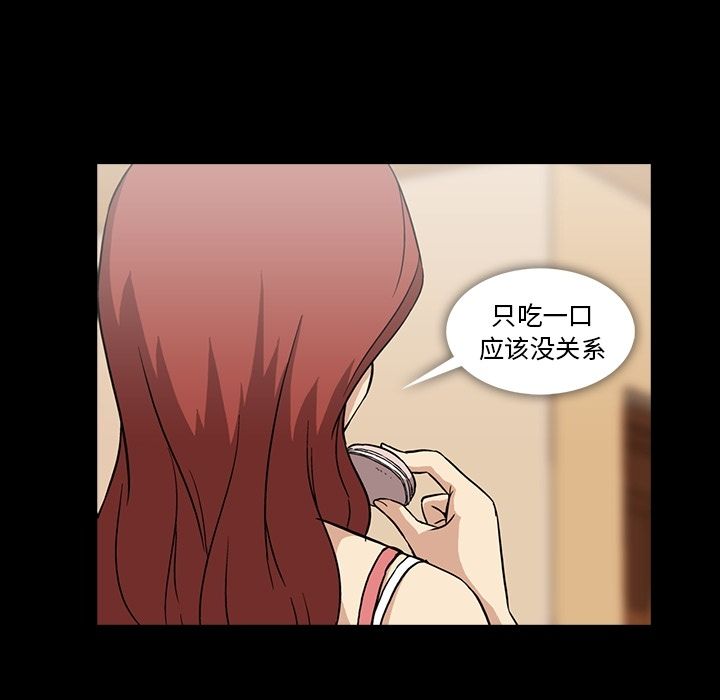 [Manhwa] Honey poison Love, big tits, OL#[103P]-60