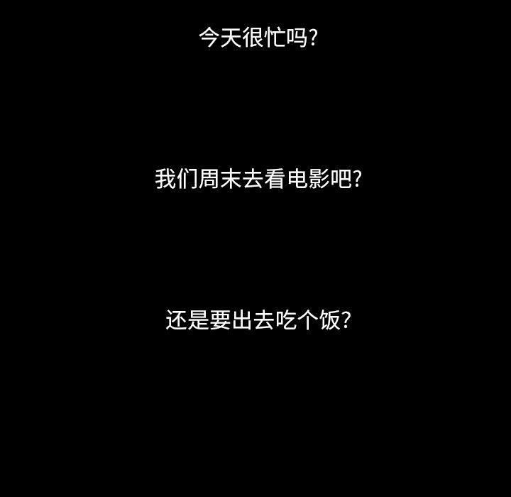 [Manhwa] Honey poison Love, big tits, OL#[103P]-62