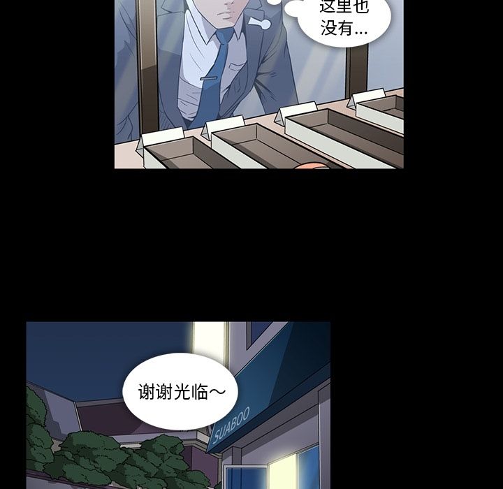 [Manhwa] Honey poison Love, big tits, OL#[103P]-7