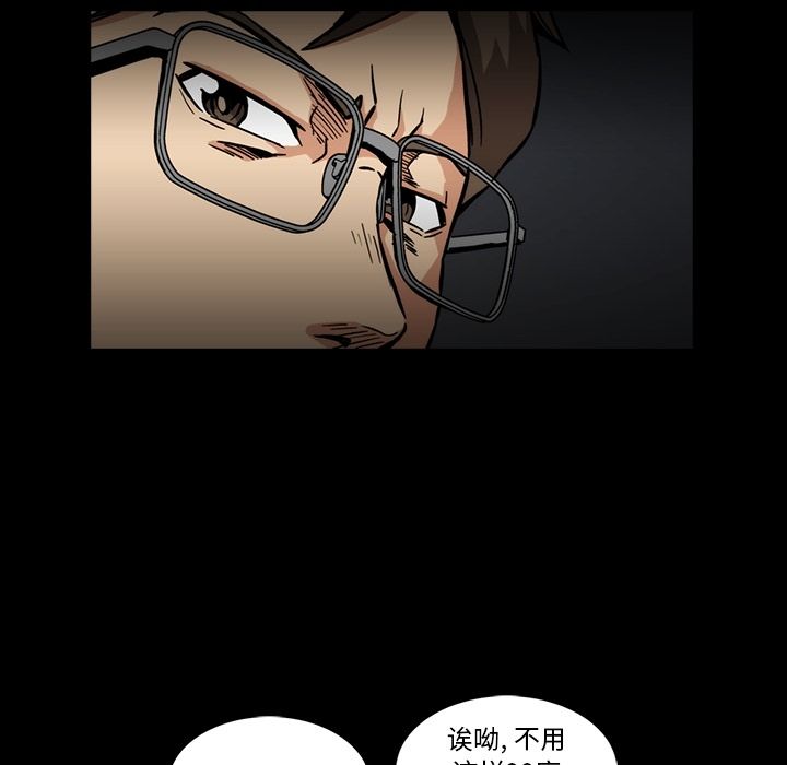 [Manhwa] Honey poison Love, big tits, OL#[103P]-71