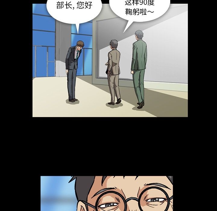 [Manhwa] Honey poison Love, big tits, OL#[103P]-72