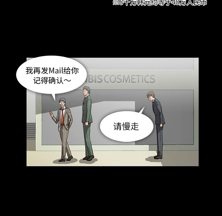 [Manhwa] Honey poison Love, big tits, OL#[103P]-79