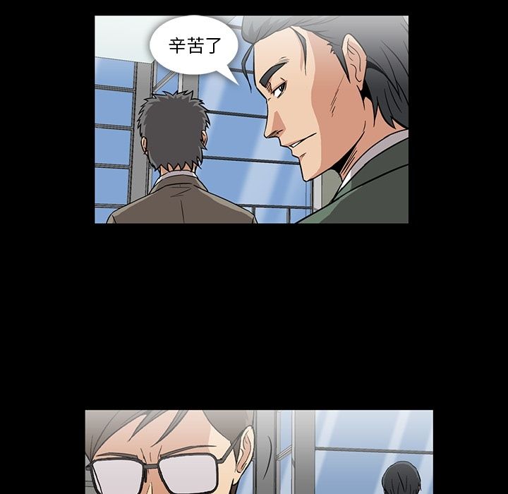 [Manhwa] Honey poison Love, big tits, OL#[103P]-80