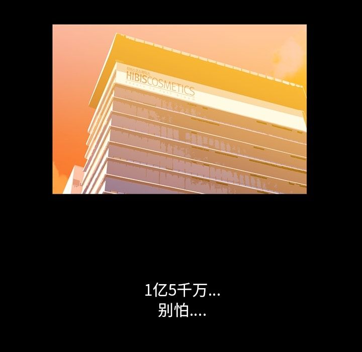 [Manhwa] Honey poison Love, big tits, OL#[103P]-83