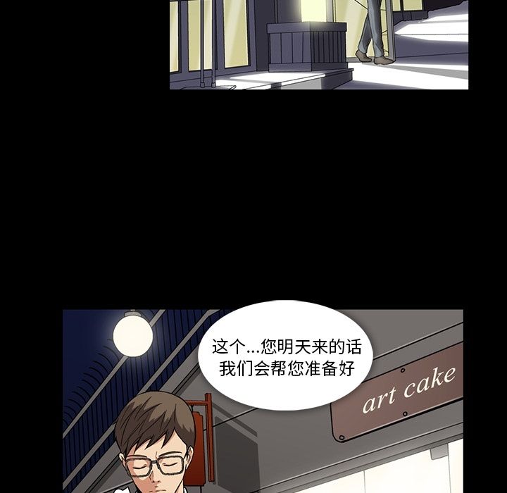 [Manhwa] Honey poison Love, big tits, OL#[103P]-9