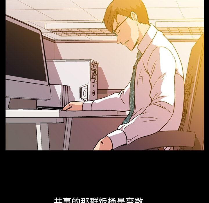 [Manhwa] Honey poison Love, big tits, OL#[103P]-90