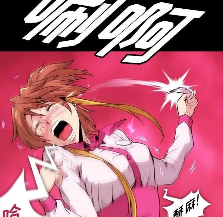 [Manhwa] Honey poison Love, big tits, OL#[103P]-94