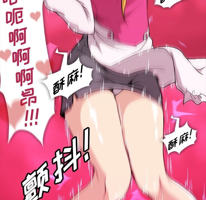 [Manhwa] Honey poison Love, big tits, OL#[103P]-95
