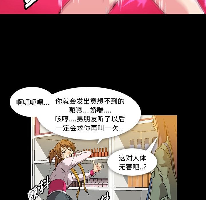 [Manhwa] Honey poison Love, big tits, OL#[103P]-96