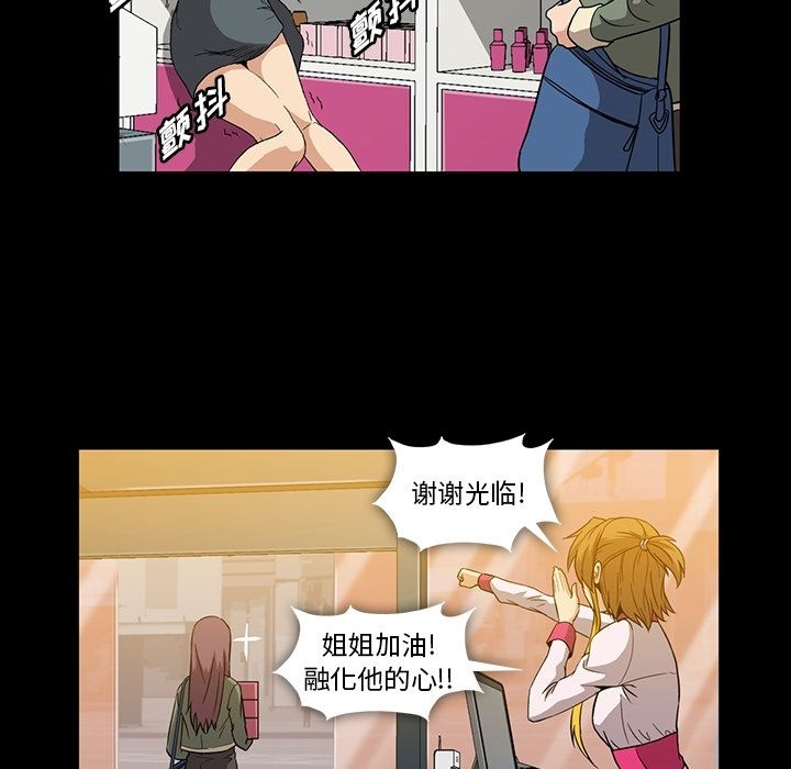 [Manhwa] Honey poison Love, big tits, OL#[103P]-97