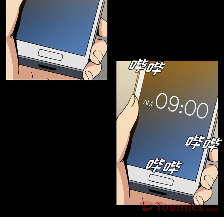 [韩国漫画] 蜜毒 爱情,巨乳大奶,OL#[97P]-14