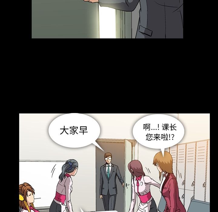 [韩国漫画] 蜜毒 爱情,巨乳大奶,OL#[97P]-17