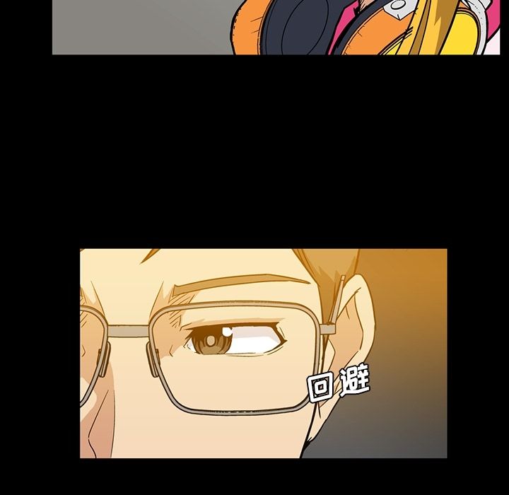 [韩国漫画] 蜜毒 爱情,巨乳大奶,OL#[97P]-44