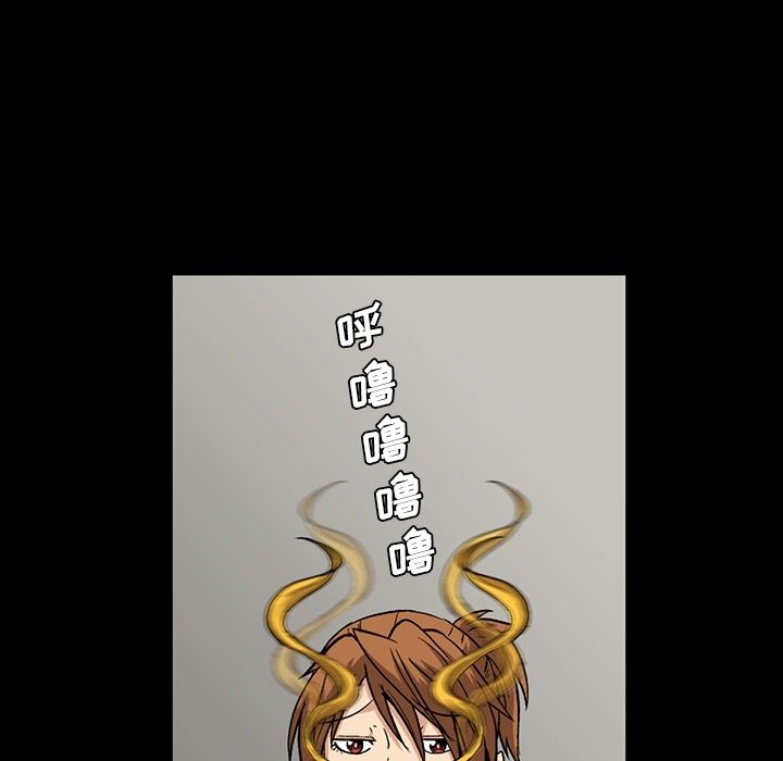 [韩国漫画] 蜜毒 爱情,巨乳大奶,OL#[97P]-51