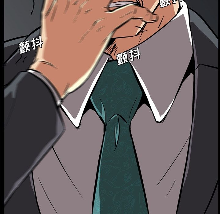 [韩国漫画] 蜜毒 爱情,巨乳大奶,OL#[97P]-58