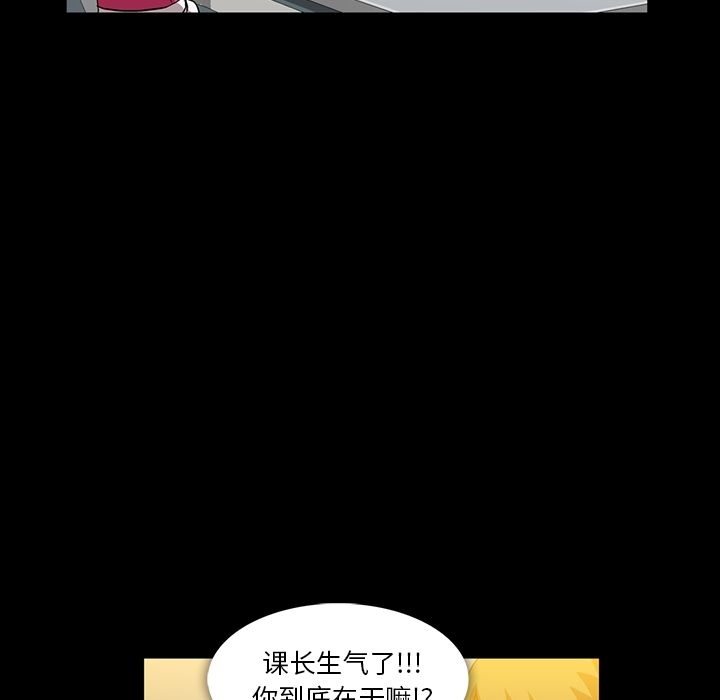 [韩国漫画] 蜜毒 爱情,巨乳大奶,OL#[97P]-62