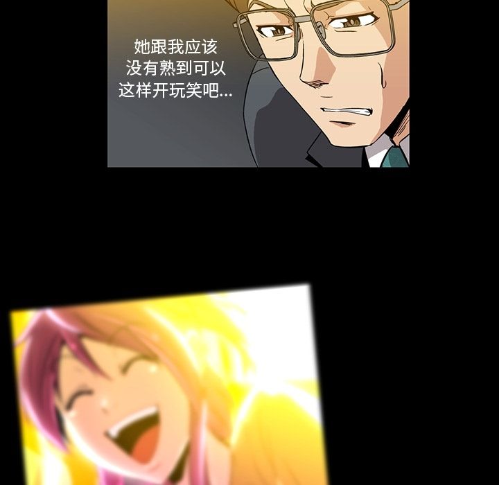 [韩国漫画] 蜜毒 爱情,巨乳大奶,OL#[97P]-67
