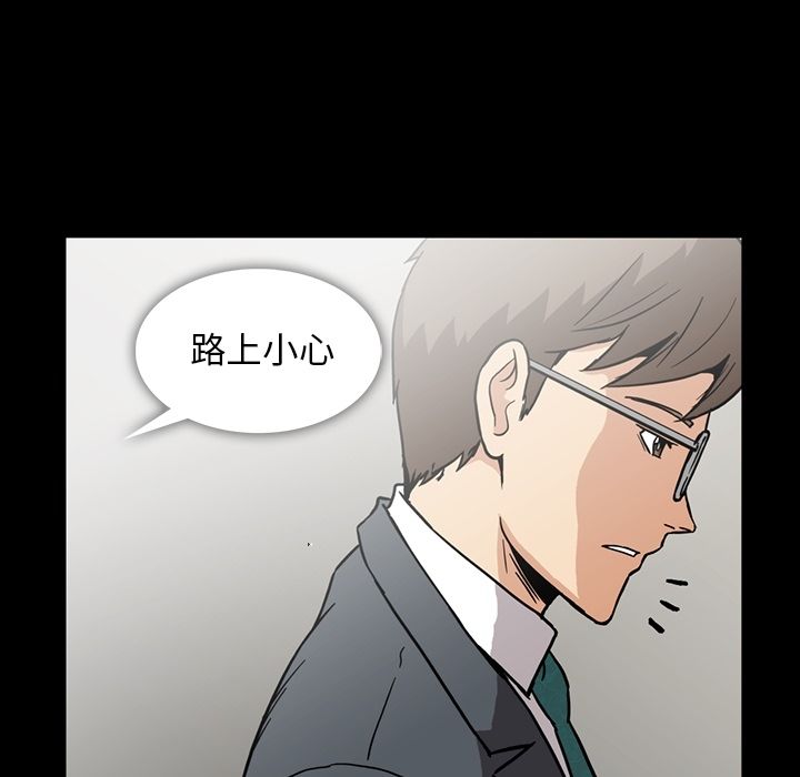 [韩国漫画] 蜜毒 爱情,巨乳大奶,OL#[97P]-7