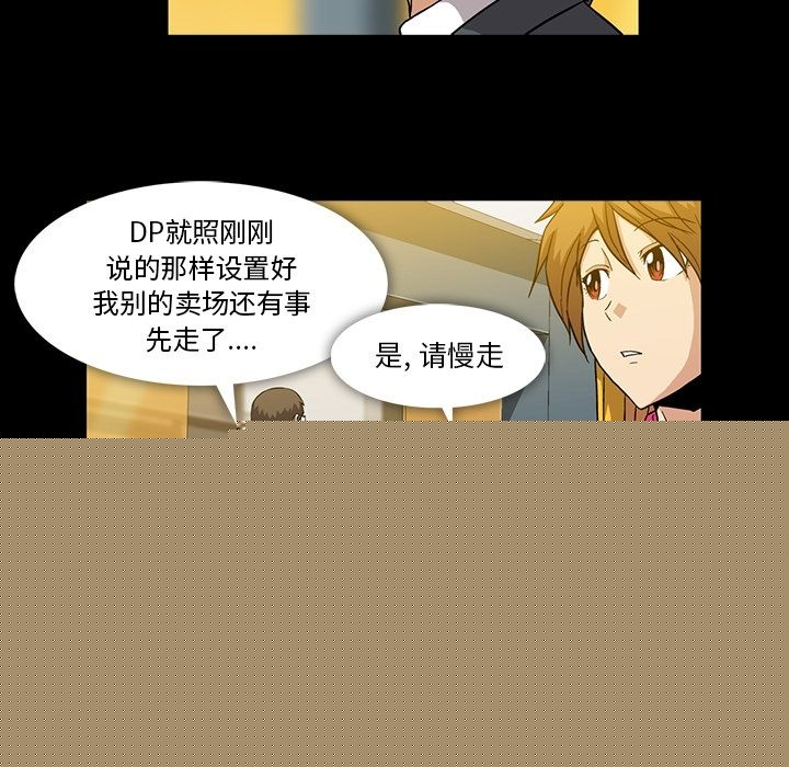 [韩国漫画] 蜜毒 爱情,巨乳大奶,OL#[97P]-79