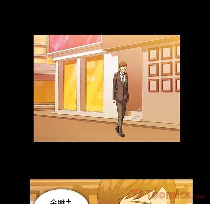 [韩国漫画] 蜜毒 爱情,巨乳大奶,OL#[97P]-81
