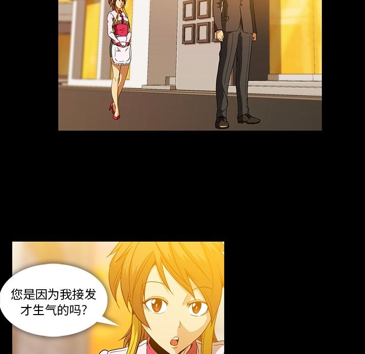 [韩国漫画] 蜜毒 爱情,巨乳大奶,OL#[91P]-1