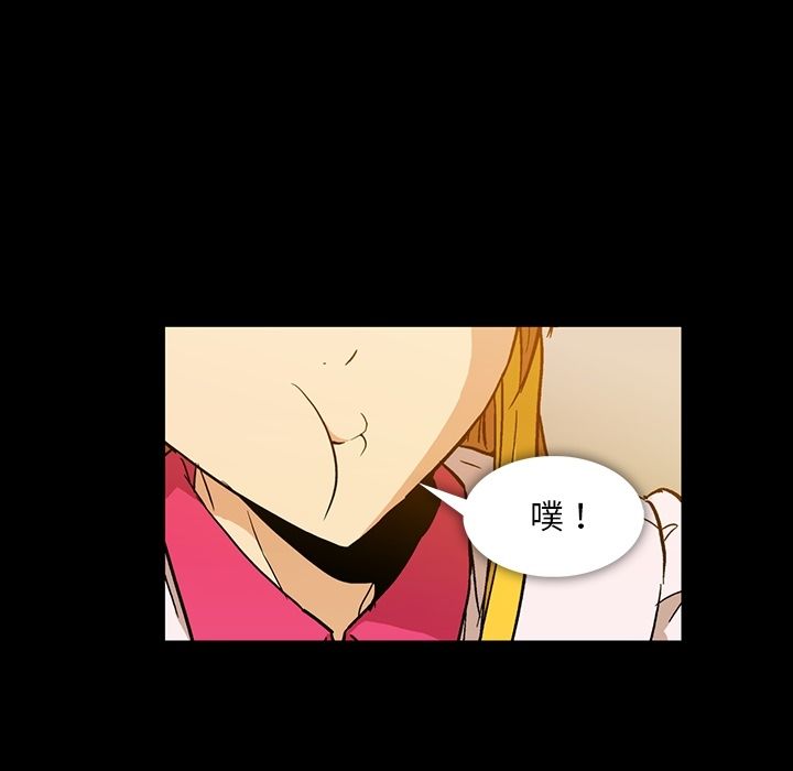 [韩国漫画] 蜜毒 爱情,巨乳大奶,OL#[91P]-11