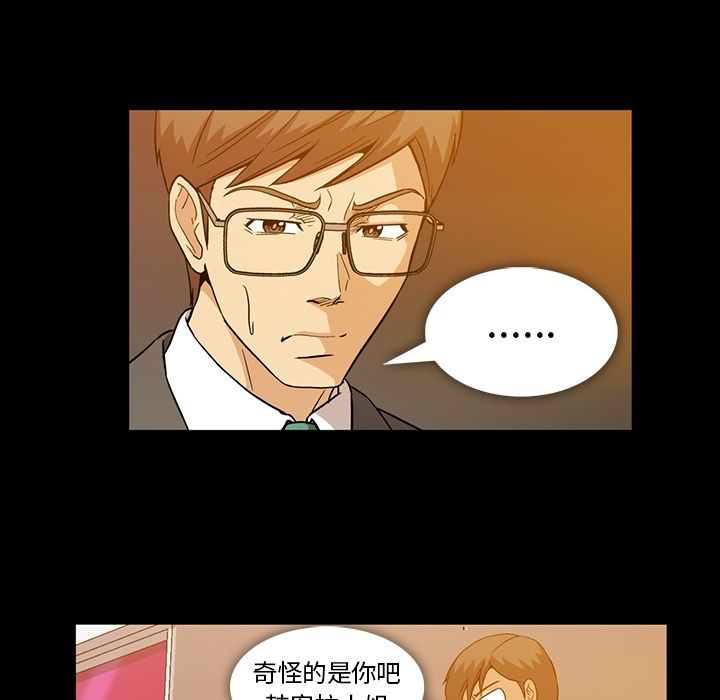 [韩国漫画] 蜜毒 爱情,巨乳大奶,OL#[91P]-15