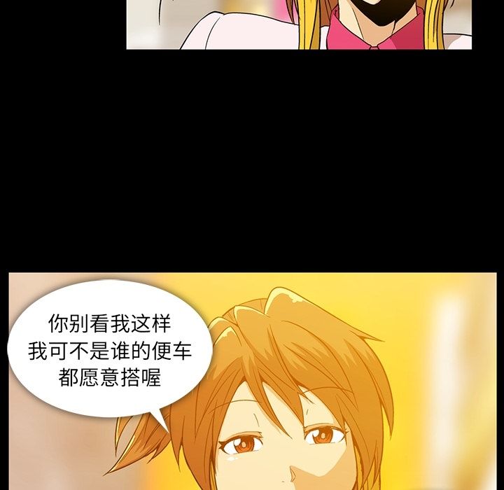 [韩国漫画] 蜜毒 爱情,巨乳大奶,OL#[91P]-18