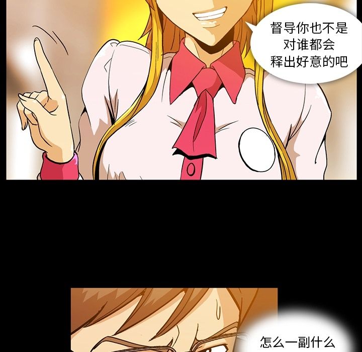 [韩国漫画] 蜜毒 爱情,巨乳大奶,OL#[91P]-19