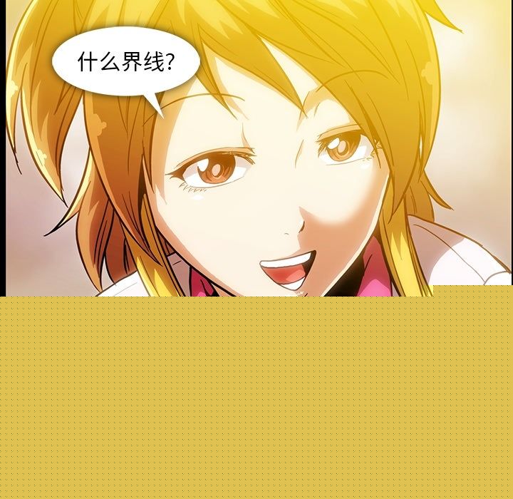 [韩国漫画] 蜜毒 爱情,巨乳大奶,OL#[91P]-30