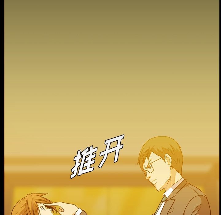 [韩国漫画] 蜜毒 爱情,巨乳大奶,OL#[91P]-39